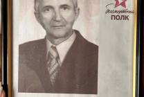 Харин Петр Васильевич 1924-1980
<br />Прадедушка Корнышевой Алисы, 2 группа 